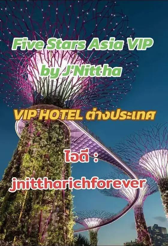 งาน VIP HOTEL ต่างประเทศ รายได้สูง ไอดีไลน์ : jnittharichforever  รูปที่ 5