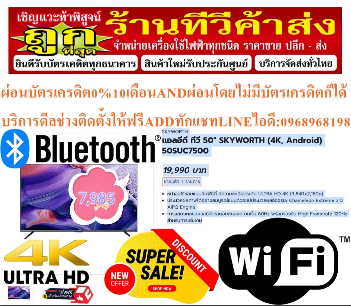 SMARTHOMEเครื่องซักผ้ากึ่งอัตโนมัติ1ถังเดี่ยวฝาบน3KGรุ่นSM-MW02สั่งเบิกจากศูนย์แท้100%PREORDERฟรีSOUNDBARลำโพงบูลทูธพกพา รูปที่ 7