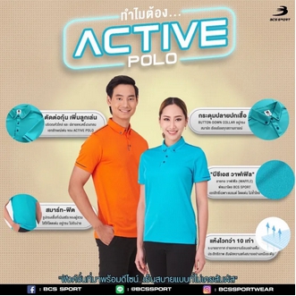 เสื้อโปโล BCS Sport สีม่วง ม่วงอ่อน พาสเทล LILAC รูปที่ 5