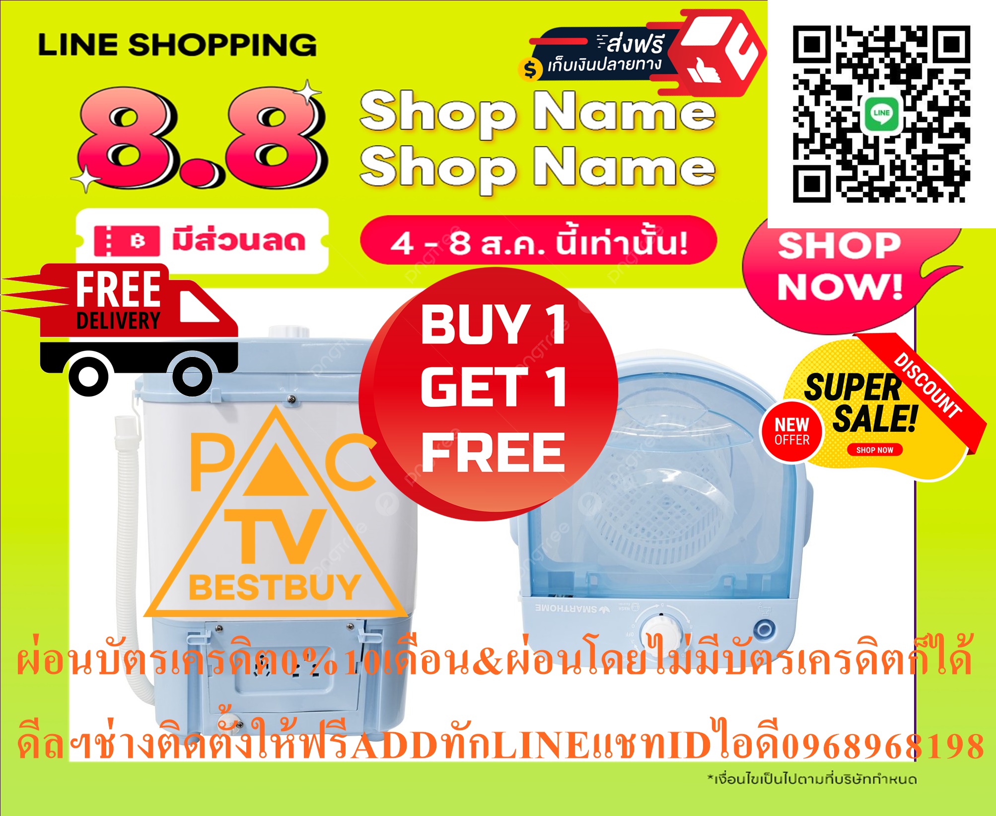 SMARTHOMEเครื่องซักผ้ากึ่งอัตโนมัติ1ถังเดี่ยวฝาบน3KGรุ่นSM-MW02สั่งเบิกจากศูนย์แท้100%PREORDERฟรีSOUNDBARลำโพงบูลทูธพกพา รูปที่ 4