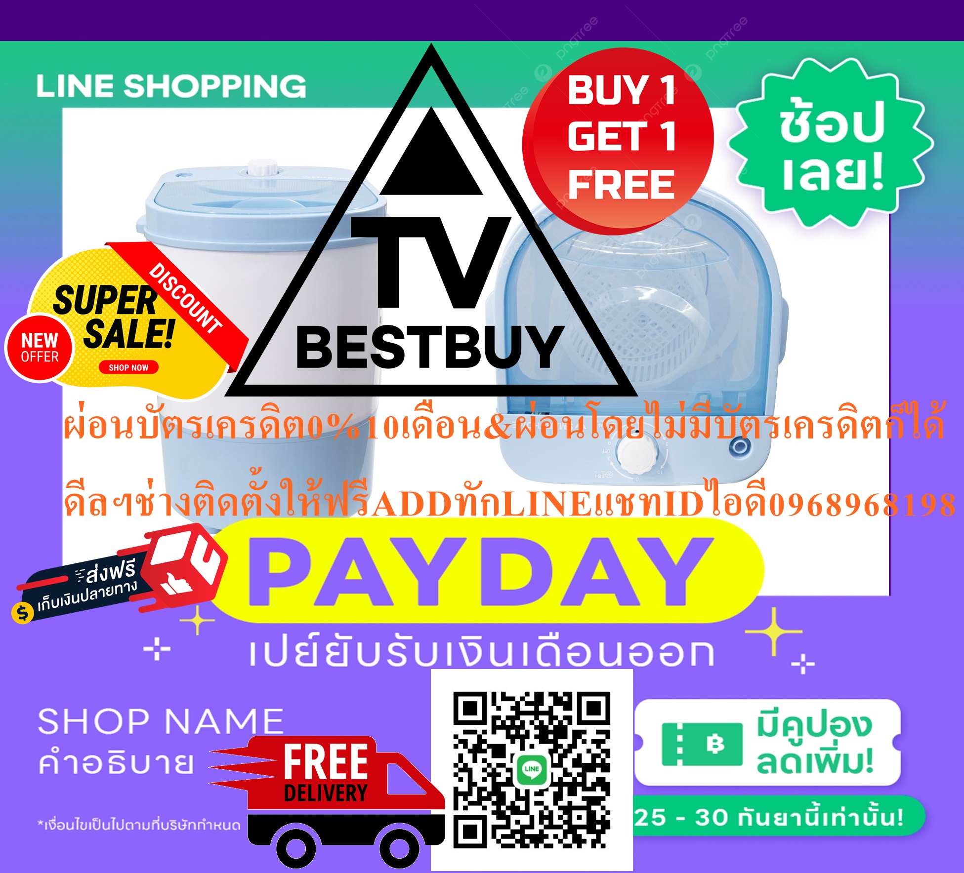 SMARTHOMEเครื่องซักผ้ากึ่งอัตโนมัติ1ถังเดี่ยวฝาบน3KGรุ่นSM-MW02สั่งเบิกจากศูนย์แท้100%PREORDERฟรีSOUNDBARลำโพงบูลทูธพกพา รูปที่ 5