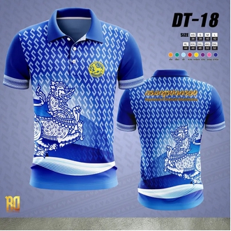 DT-18 เสื้อโปโลลายขอกรมการปกครอง เสื้อลายไทย เสื้อหน่วยงาน รูปที่ 5