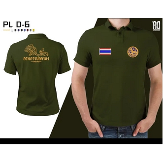 PL D-6 เสื้อโปโลกรมการปกครอง งานปัก รูปที่ 5