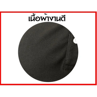 พร้อมส่ง ก้าวไกล เสื้อโปโล พรรคก้าวไกล คอปก งานดี เนื้อผ้าจูติ TK เนื้อนิ่มไม่ยืดไม่หดใส่สบาย มีเก็บปลายทาง รูปที่ 4