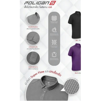 เสื้อโปโลเชิ๊ตปักตราศาลยุติธรรม ผ้าMicropoly ปกเชิ๊ต ใส่สบายเรียบหรูดูดี รูปที่ 3