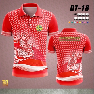 DT-18 เสื้อโปโลลายขอกรมการปกครอง เสื้อลายไทย เสื้อหน่วยงาน รูปที่ 4
