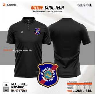 เสื้อตำรวจท่องเที่ยว รุ่นใหม่ NXP-002 Unisex! รูปที่ 3