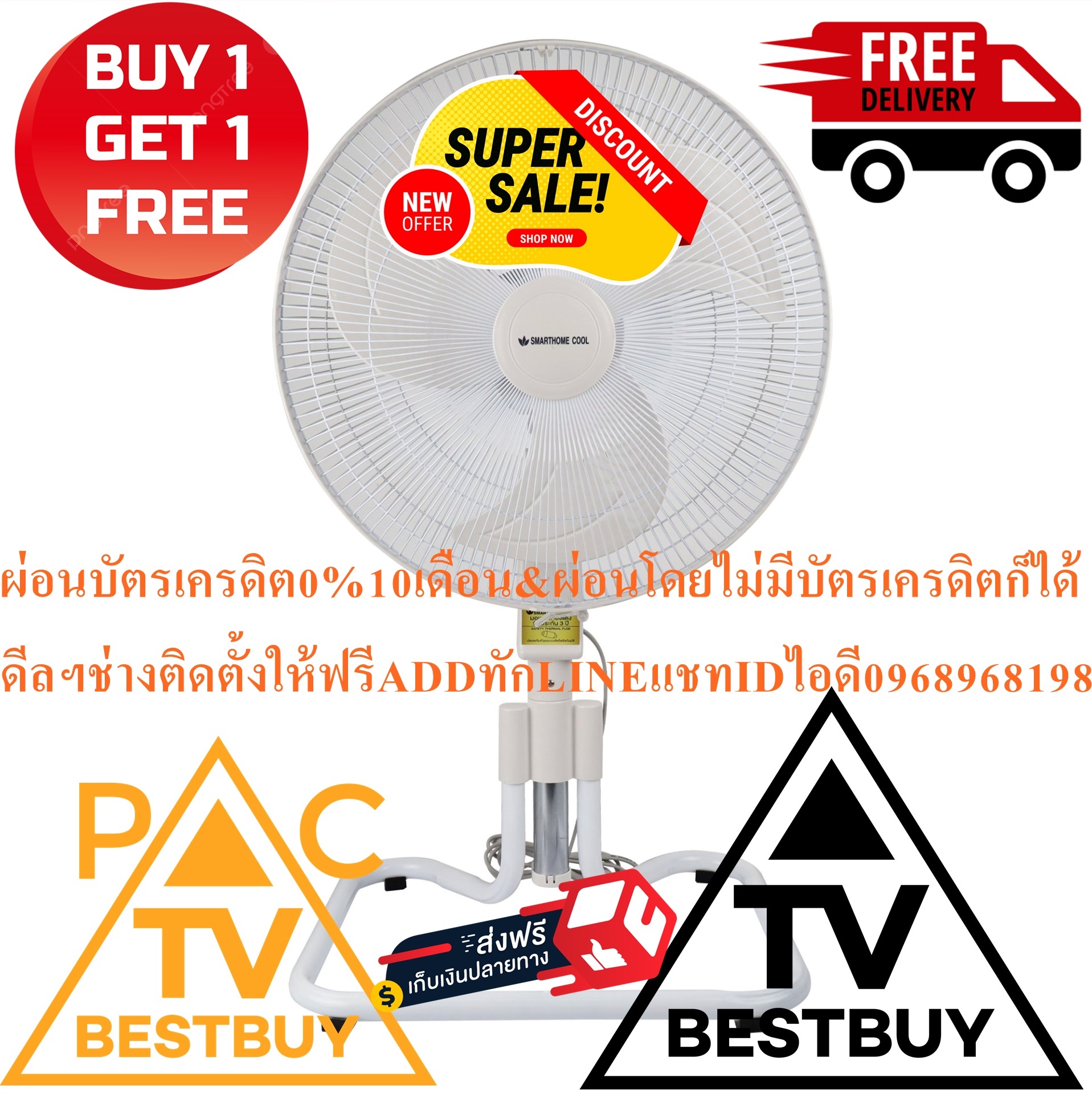 SMARTHOMEพัดลมอุตสาหกรรม18นิ้วSF18GAพลาสติกไฟPPสินค้าใหม่ๆต้องสั่งเบิกจากศูนย์แท้ๆ100%PREORDERฟรีSOUNDBARลำโพงบูลทูธพกพา รูปที่ 6