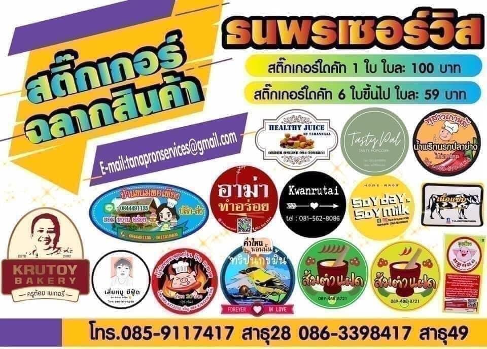 ถ่ายเอกสารสีราคาถูกที่สุดในประเทศสีA4หน้าละ1-5บาทเท่านั้น รูปที่ 3