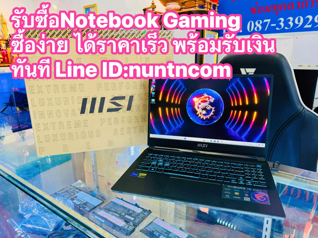 รับซื้อNotebook Macbook imac Notebookgaming ทุกรุ่นให้ราคาสูง รูปที่ 1