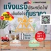 รูปย่อ SMARTHOMEพัดลมสไลด์16นิ้วSF16Aปรับระดับสูงต่ำได้4ระดับหากสินค้าเสียเปลี่ยนเครื่องใหม่คุณให้ถึงบ้านNO.5ม.อ.ก.รับประกัน3ปีสินค้าใหม่ๆต้องสั่งเบิกจากศูนย์แท้ๆ100%PREORDERฟรีSOUNDBARลำโพงบูลทูธพกพา รูปที่5