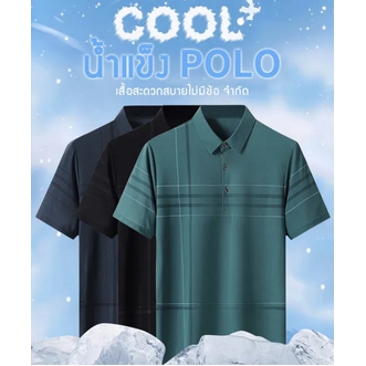 เสื้อคอปกผู้ชาย เสื้อโปโลคอปก เสื้อคอโปโล ชาย เสื้อโปโลไซส์ใหญ่ เสื้อโปโลผู้ชายวินเทจ เสื้อโปโลชาย2023 L/XL/2XL รูปที่ 3