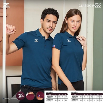 เสื้อCDL-11 ลิขสิทธิ์แท้100% (16สีให้เลือก ชาย-หญิง) CLASSIC POLO รูปที่ 3