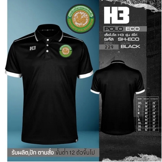 เสื้อส่งเสริมปกครองท้องถิ่น รุ่น H3 (โลโก้เป็นงานปัก)! รูปที่ 1