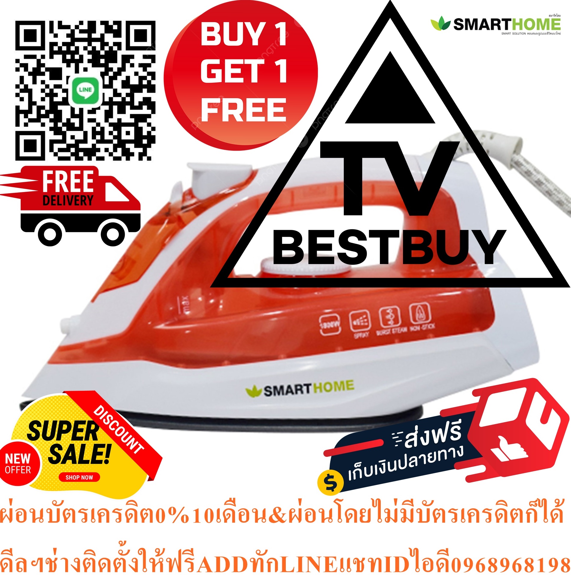 SMARTHOMEเตารีดไอน้ำรุ่นSSIR-925เตารีดไอน้ำรุ่นSSIR-909เตารีดไอน้ำรุ่นSSIR-907หน้าเตาอลูมิเนียมเคลือบสาร Telfon non-stick ตัวเครื่องเป็นพลาสติกคุณภาพดีทนความร้อนสูงสินค้าใหม่ๆต้องสั่งเบิกจากศูนย์แท้ๆ100%PREORDERฟรีSOUNDBARลำโพงบูลทูธพกพา รูปที่ 7