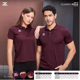 เสื้อCDL-11 ลิขสิทธิ์แท้100% (16สีให้เลือก ชาย-หญิง) CLASSIC POLO รูปที่ 5