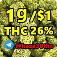  Sour Diesel,  Runtz, Gorilla Breath, Pink Bubba, Granddaddy, Popcorn Cannabis,