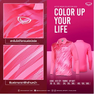 เสื้อโปโล แขนยาว แกรนด์สปอร์ต Grand Sport 012271 รูปที่ 3