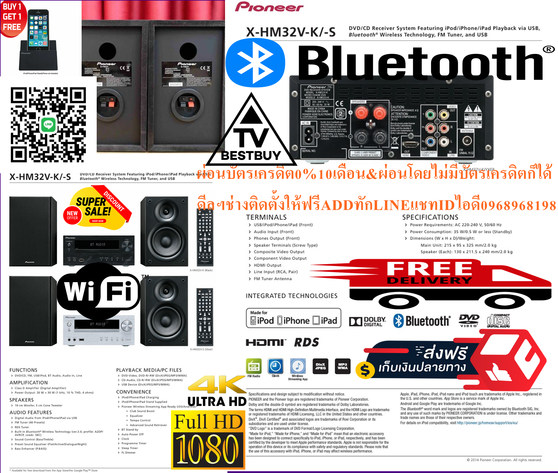 PIONEERชุดเครื่องเล่นX-HM32V-KดีวีดีซีดีบลูทูธวิทยุFMและUSBรองรับiPod+iPhone+iPadสินค้าใหม่ๆต้องสั่งเบิกจากศูนย์แท้ๆ100%PREORDERฟรีSOUNDBARลำโพงบูลทูธพกพา รูปที่ 7