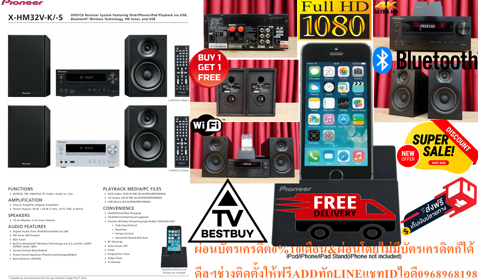 PIONEERชุดเครื่องเล่นX-HM32V-KดีวีดีซีดีบลูทูธวิทยุFMและUSBรองรับiPod+iPhone+iPadสินค้าใหม่ๆต้องสั่งเบิกจากศูนย์แท้ๆ100%PREORDERฟรีSOUNDBARลำโพงบูลทูธพกพา รูปที่ 6