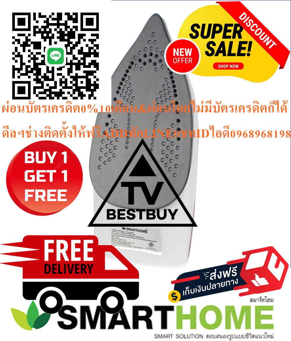 SMARTHOMEเตารีดไอน้ำรุ่นSSIR-925เตารีดไอน้ำรุ่นSSIR-909เตารีดไอน้ำรุ่นSSIR-907หน้าเตาอลูมิเนียมเคลือบสาร Telfon non-stick ตัวเครื่องเป็นพลาสติกคุณภาพดีทนความร้อนสูงสินค้าใหม่ๆต้องสั่งเบิกจากศูนย์แท้ๆ100%PREORDERฟรีSOUNDBARลำโพงบูลทูธพกพา รูปที่ 3