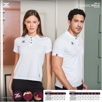 เสื้อCDL-11 ลิขสิทธิ์แท้100% (16สีให้เลือก ชาย-หญิง) CLASSIC POLO รูปที่ 1