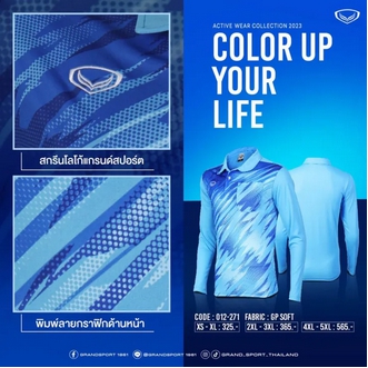 เสื้อโปโล แขนยาว แกรนด์สปอร์ต Grand Sport 012271 รูปที่ 5