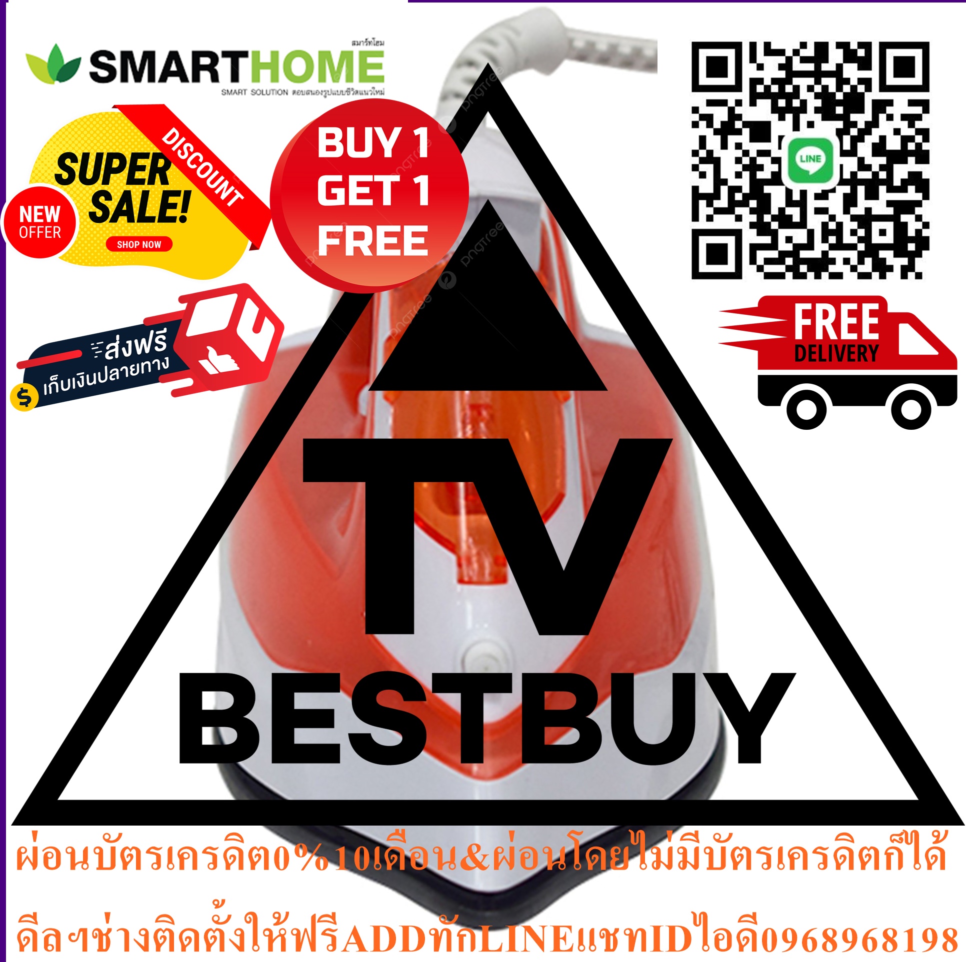 SMARTHOMEเตารีดไอน้ำรุ่นSSIR-925เตารีดไอน้ำรุ่นSSIR-909เตารีดไอน้ำรุ่นSSIR-907หน้าเตาอลูมิเนียมเคลือบสาร Telfon non-stick ตัวเครื่องเป็นพลาสติกคุณภาพดีทนความร้อนสูงสินค้าใหม่ๆต้องสั่งเบิกจากศูนย์แท้ๆ100%PREORDERฟรีSOUNDBARลำโพงบูลทูธพกพา รูปที่ 1