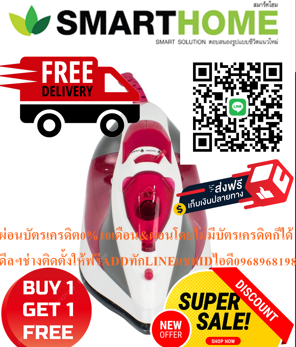 SMARTHOMEเตารีดไอน้ำรุ่นSSIR-925เตารีดไอน้ำรุ่นSSIR-909เตารีดไอน้ำรุ่นSSIR-907หน้าเตาอลูมิเนียมเคลือบสาร Telfon non-stick ตัวเครื่องเป็นพลาสติกคุณภาพดีทนความร้อนสูงสินค้าใหม่ๆต้องสั่งเบิกจากศูนย์แท้ๆ100%PREORDERฟรีSOUNDBARลำโพงบูลทูธพกพา รูปที่ 4