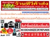 รูปย่อ PIONEERชุดเครื่องเล่นX-HM32V-KดีวีดีซีดีบลูทูธวิทยุFMและUSBรองรับiPod+iPhone+iPadสินค้าใหม่ๆต้องสั่งเบิกจากศูนย์แท้ๆ100%PREORDERฟรีSOUNDBARลำโพงบูลทูธพกพา รูปที่1