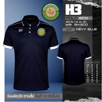 เสื้อส่งเสริมปกครองท้องถิ่น รุ่น H3 (โลโก้เป็นงานปัก)! รูปที่ 3