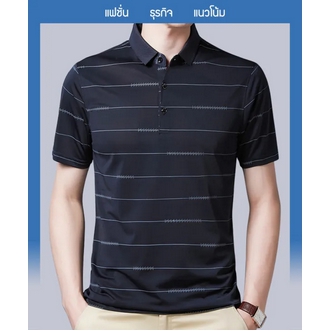เสื้อโปโลชาย เสื้อยืดโปโล ผช เสื้อโปโลแขนสั้น เสื้อคอปกโปโลผู้ชาย เสื้อโปโลสไตล์เกาหลี เสื้อโปโลผู้ชาย รูปที่ 3