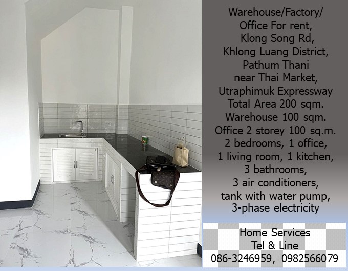 ให้เช่า โกดัง/โรงงาน/สำนักงาน ถ.เลียบคลองสอง คลองหลวง ปทุมธานี 200 ตรม. ใกล้ตลาดไท, ทางด่วนอุตราภิมุข รูปที่ 4