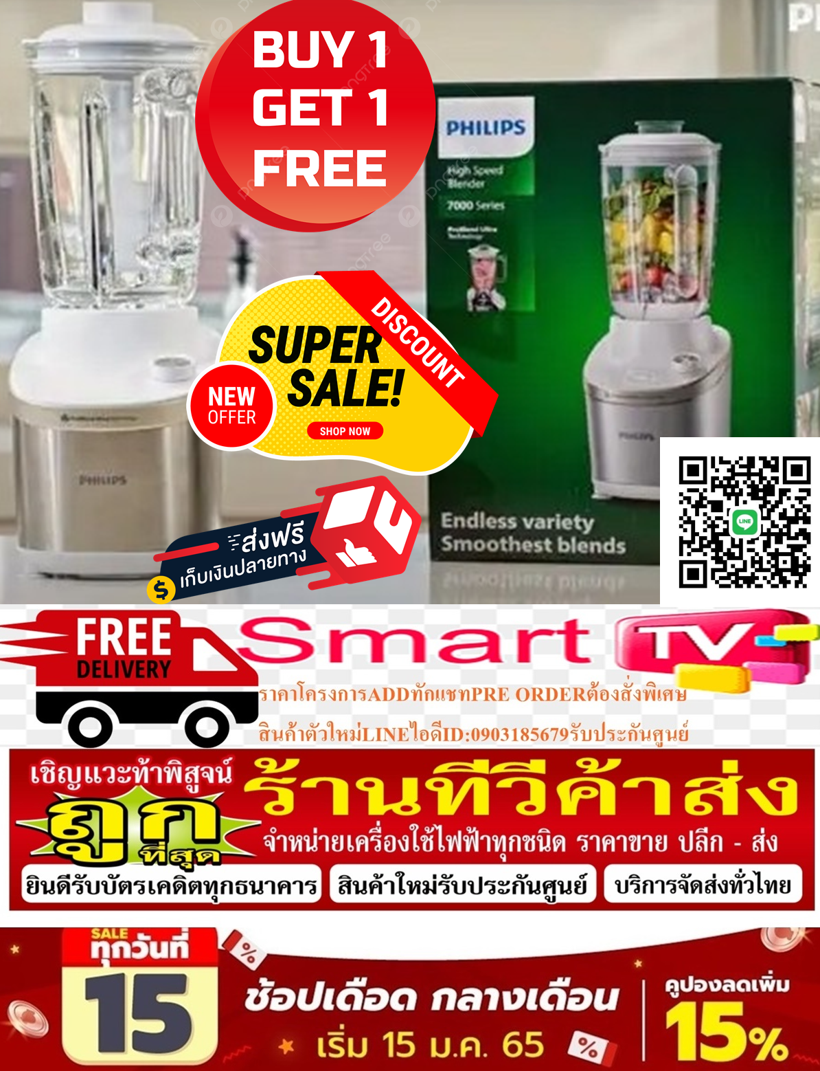 PHILIPSเครื่องปั่นน้ำผลไม้รอบสูง1.8ลิตรHR3760/01เทคโนโลยีProBlend Ultraมอเตอร์1,500วัตต์ปั่นได้เร็วและแรงให้อาหารมีความละเอียดสูง6โปรแกรม สามารถเลือกเมนูสมูทตี้ ปั่นน้ำแข็ง ซุป ของหวาน ซอส และเนยถั่ว หรือแบบแมนนวล ให้คุณเลือกปั่นได้ง่ายยิ่งขึ้นCleaning Functionฟังก์ชั่นทำความสะอาดเพียง2นาทีเพื่อขจัดคราบฝังแน่นสินค้าใหม่ๆต้องสั่งเบิกจากศูนย์แท้ๆ100%PREORDERฟรีSOUNDBARลำโพงบูลทูธพกพา รูปที่ 4