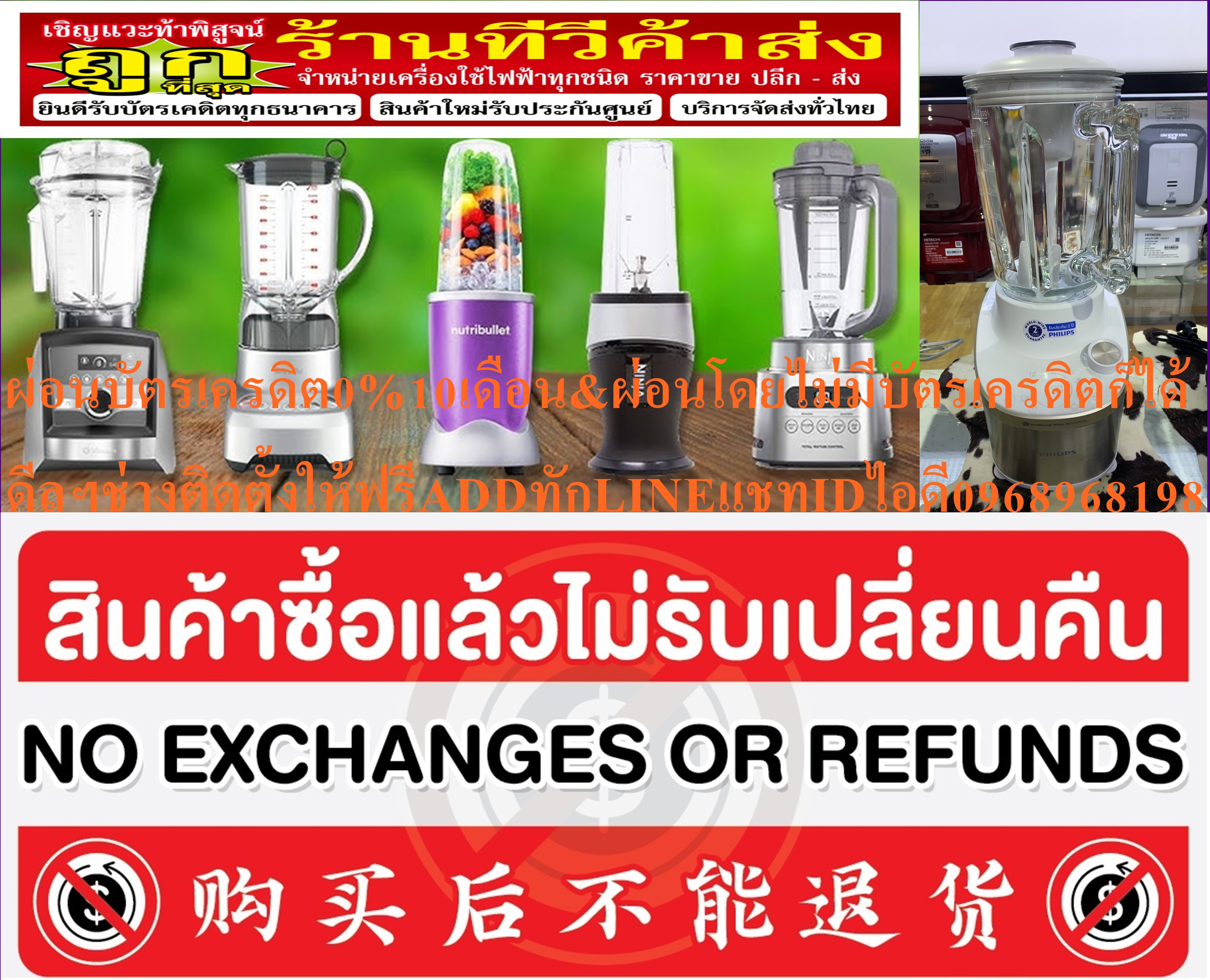 PHILIPSเครื่องปั่นน้ำผลไม้รอบสูง1.8ลิตรHR3760/01เทคโนโลยีProBlend Ultraมอเตอร์1,500วัตต์ปั่นได้เร็วและแรงให้อาหารมีความละเอียดสูง6โปรแกรม สามารถเลือกเมนูสมูทตี้ ปั่นน้ำแข็ง ซุป ของหวาน ซอส และเนยถั่ว หรือแบบแมนนวล ให้คุณเลือกปั่นได้ง่ายยิ่งขึ้นCleaning Functionฟังก์ชั่นทำความสะอาดเพียง2นาทีเพื่อขจัดคราบฝังแน่นสินค้าใหม่ๆต้องสั่งเบิกจากศูนย์แท้ๆ100%PREORDERฟรีSOUNDBARลำโพงบูลทูธพกพา รูปที่ 2