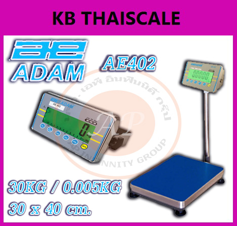 ตาชั่งดิจิตอล เครื่องชั่งดิจิตอล ตาชั่งกันน้ำ 30kg ความละเอียด 5g ยี่ห้อ ADAM รุ่น AE402-PB3040 รูปที่ 1