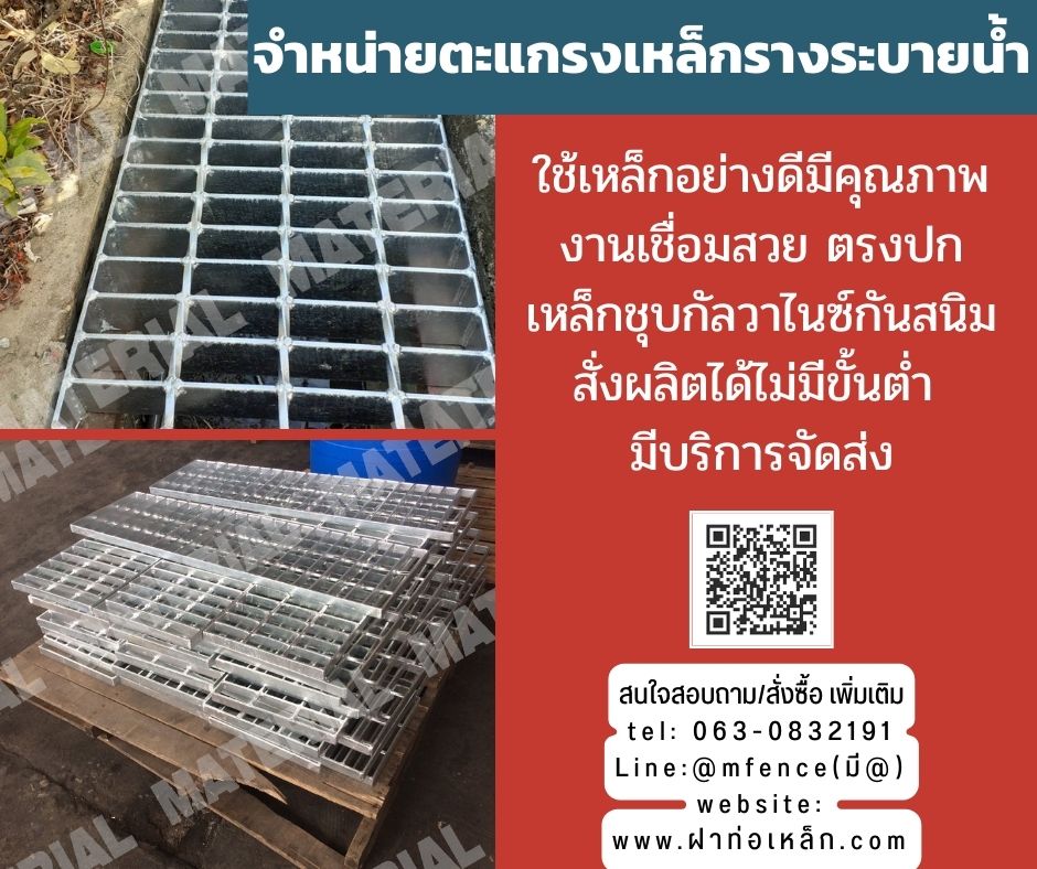 🏗️ฝาท่อเหล็กหล่อ แมนโฮล งานราชกาล ทล กภฟ เราทำได้🚧 รูปที่ 1