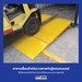 รูปย่อ Container Ramp รูปที่3