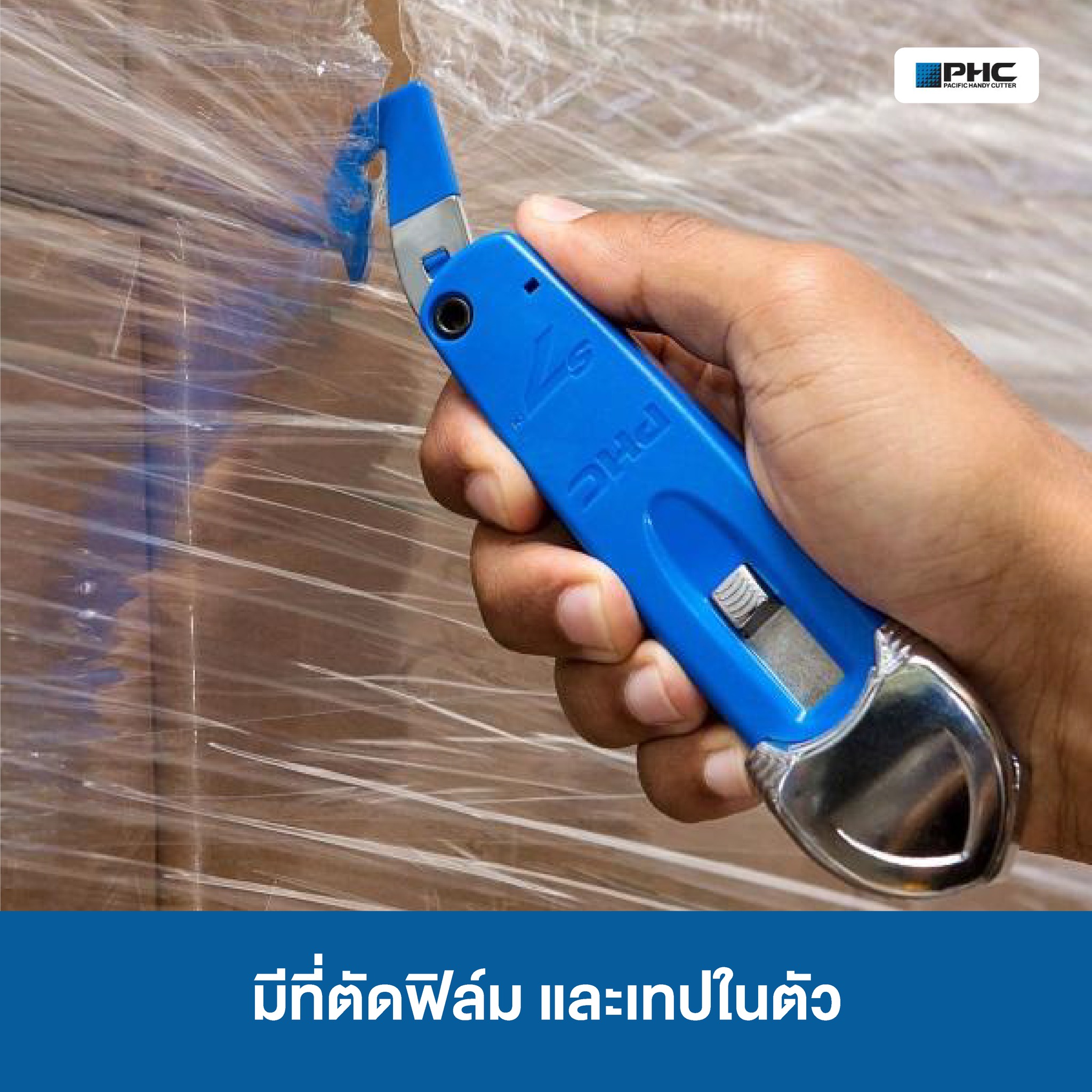 SAFTY CUTTER รุ่น S7 รูปที่ 2