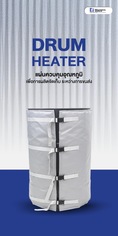 Drum Heater