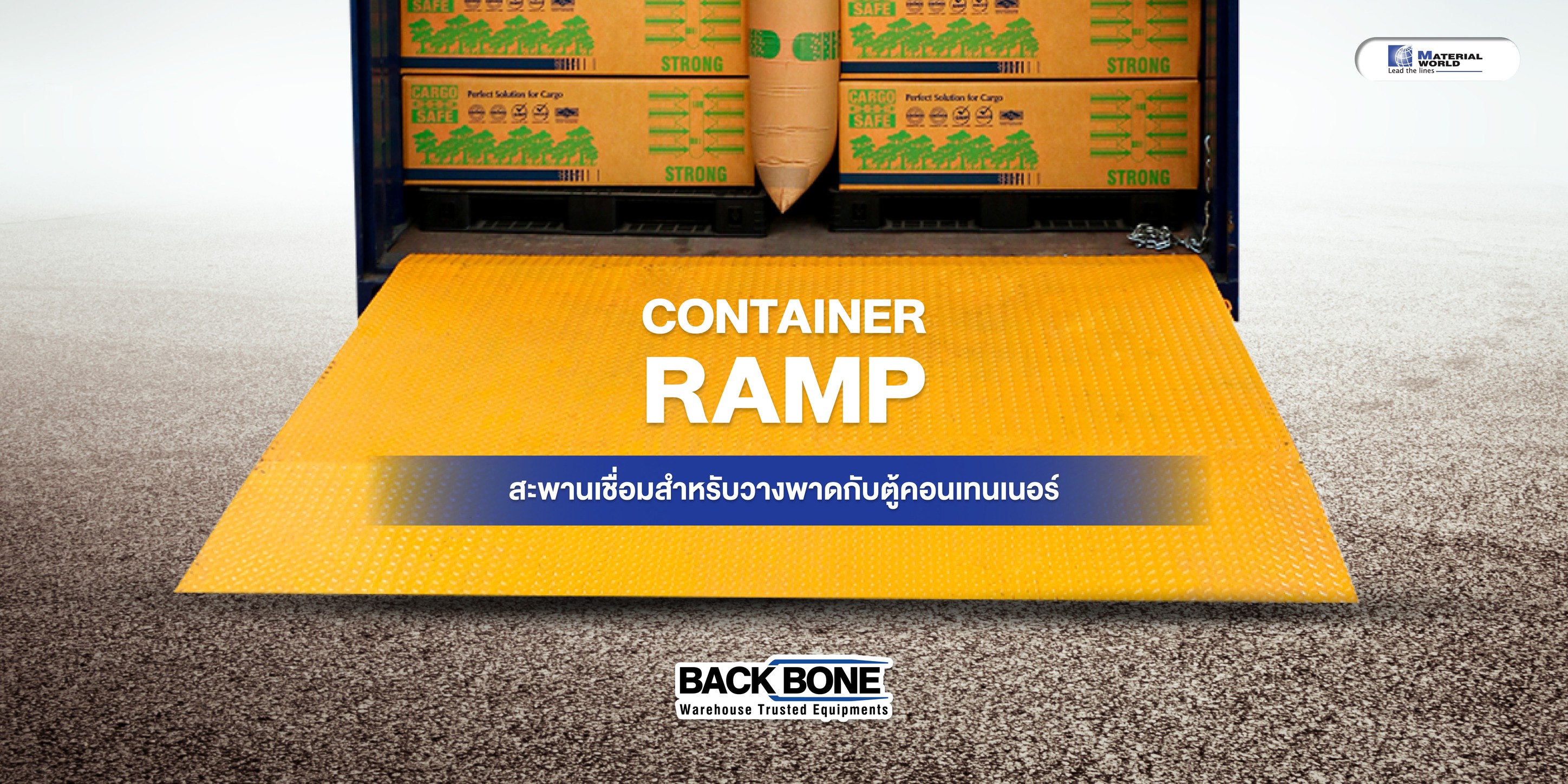 Container Ramp รูปที่ 1