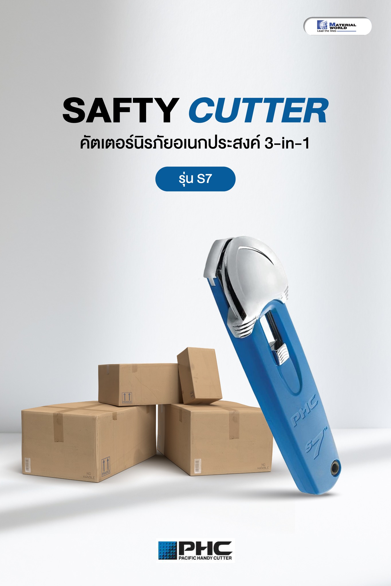 SAFTY CUTTER รุ่น S7 รูปที่ 1