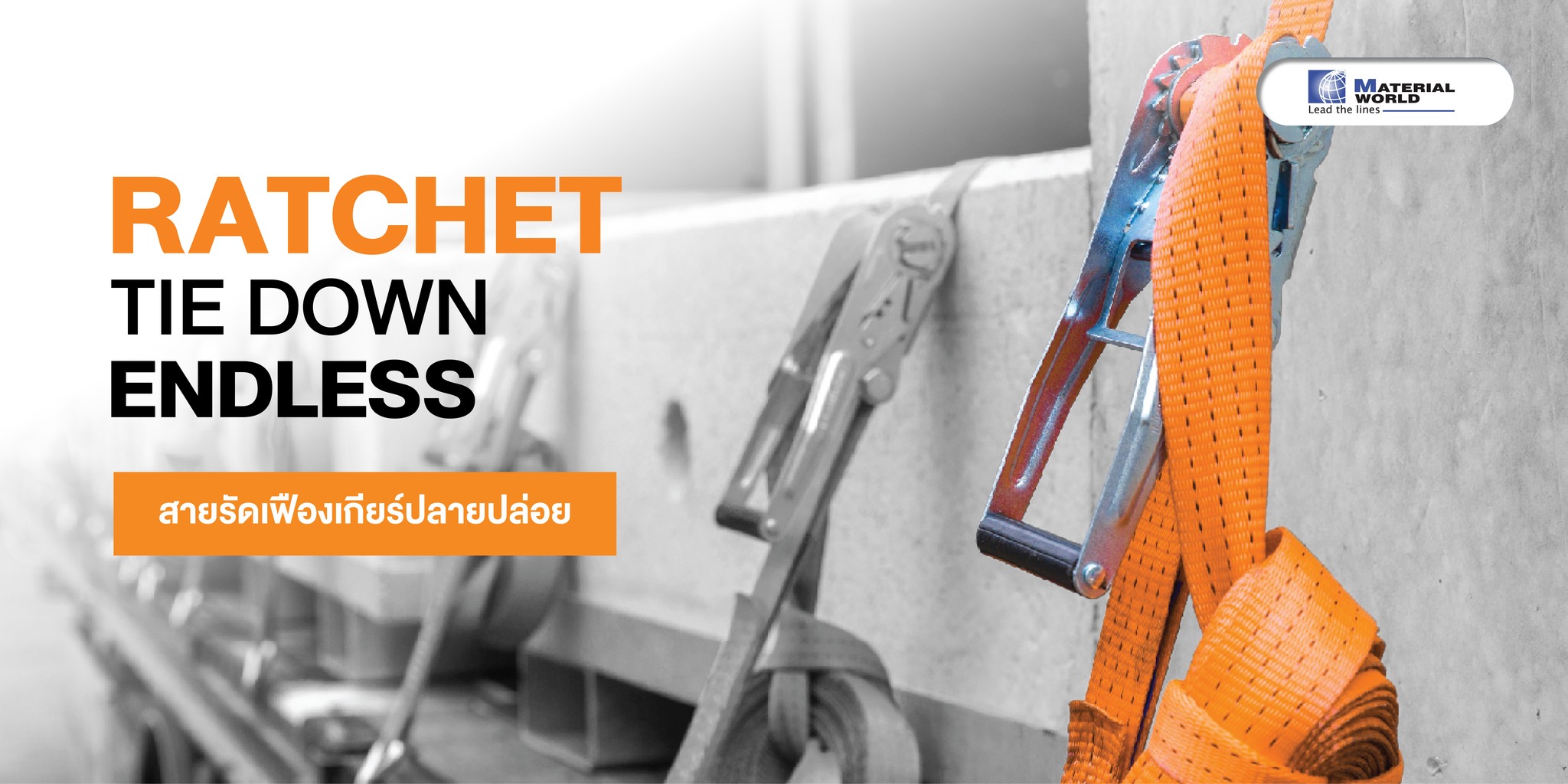 Ratchet Tie Down-Endless รูปที่ 1