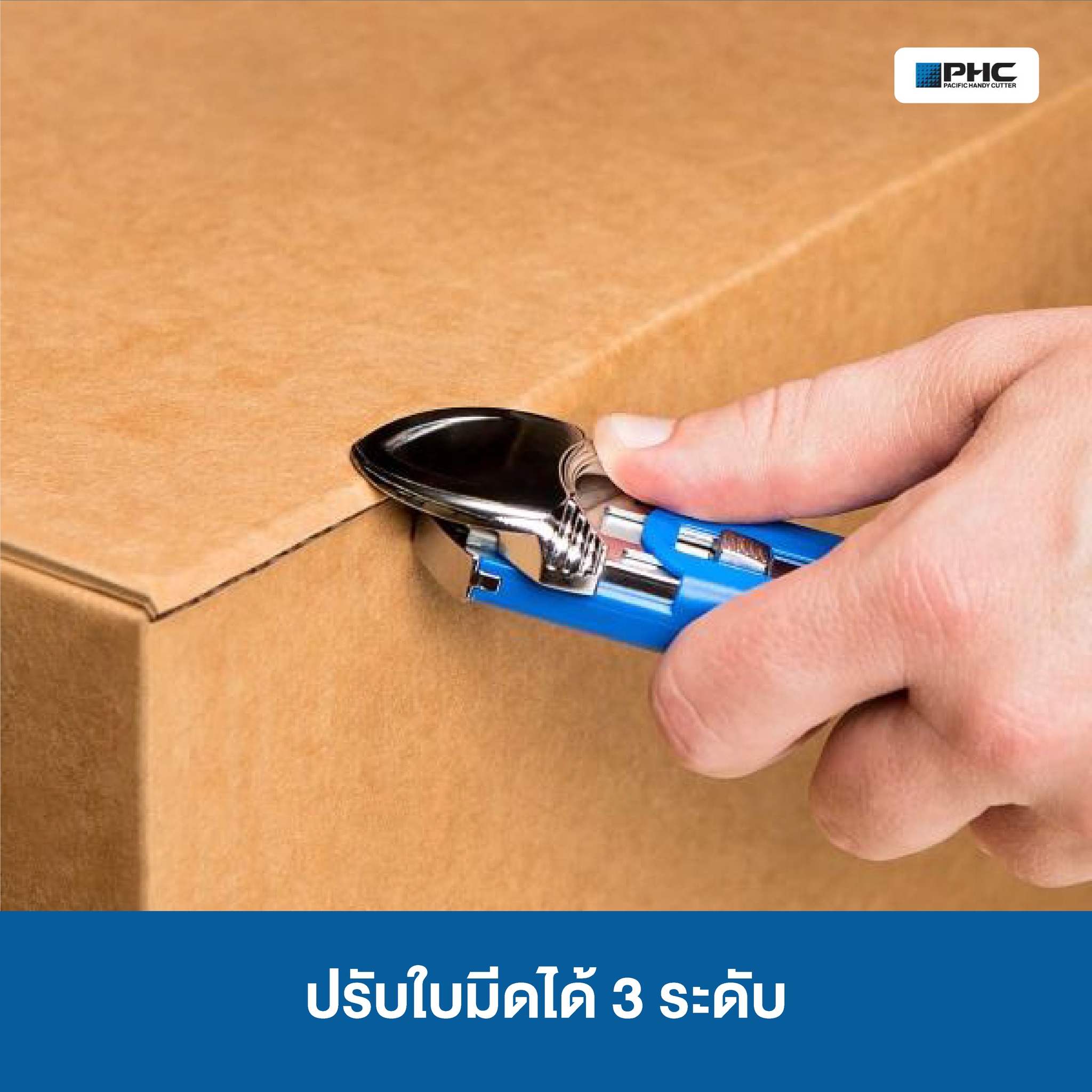SAFTY CUTTER รุ่น S7 รูปที่ 4