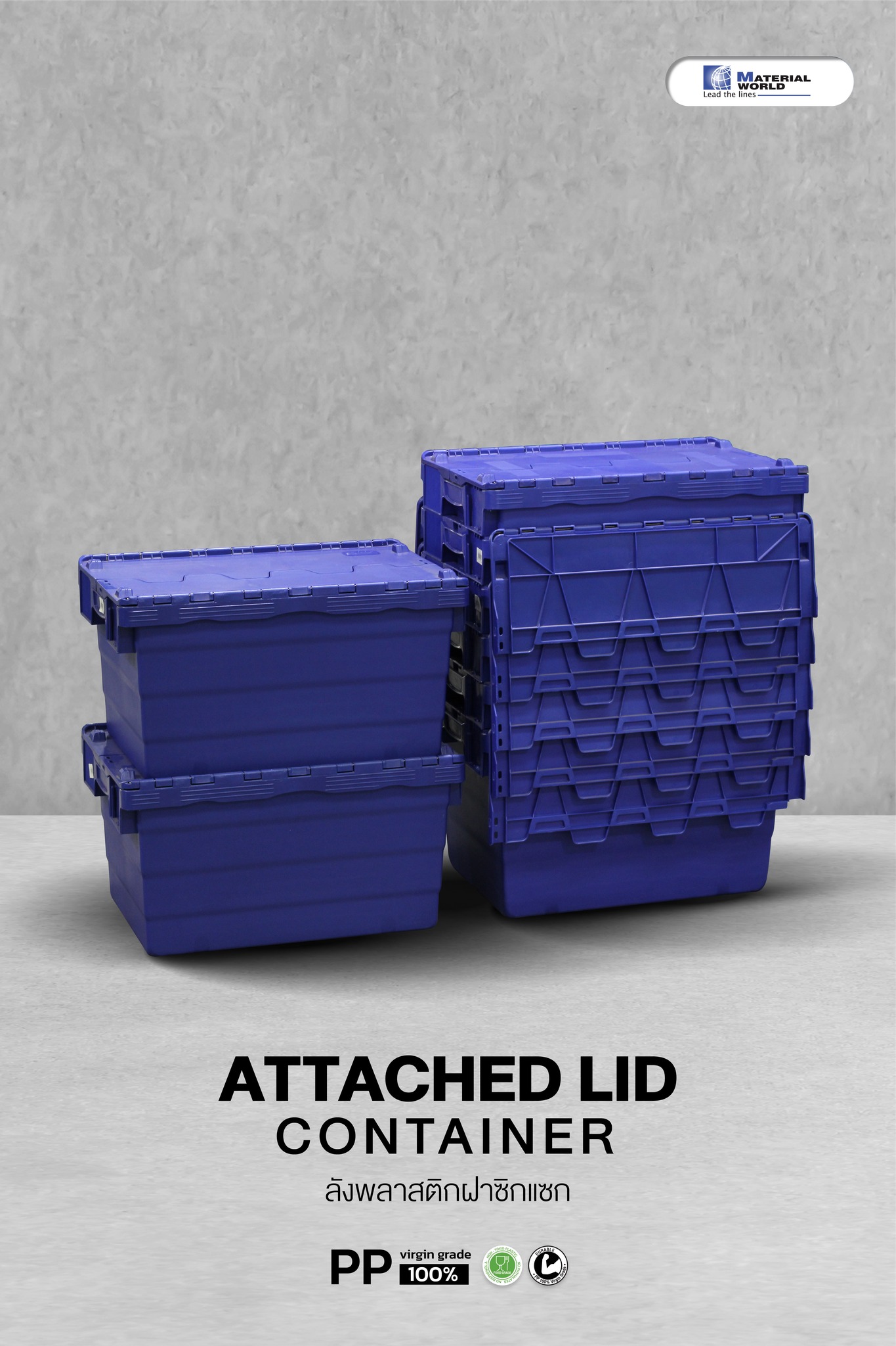 Attached Lid Container รูปที่ 1