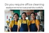 รูปย่อ Do you require office cleaning? : คุณกำลังมองหาแม่บ้านทำความสะอาดหรือไม่ รูปที่2