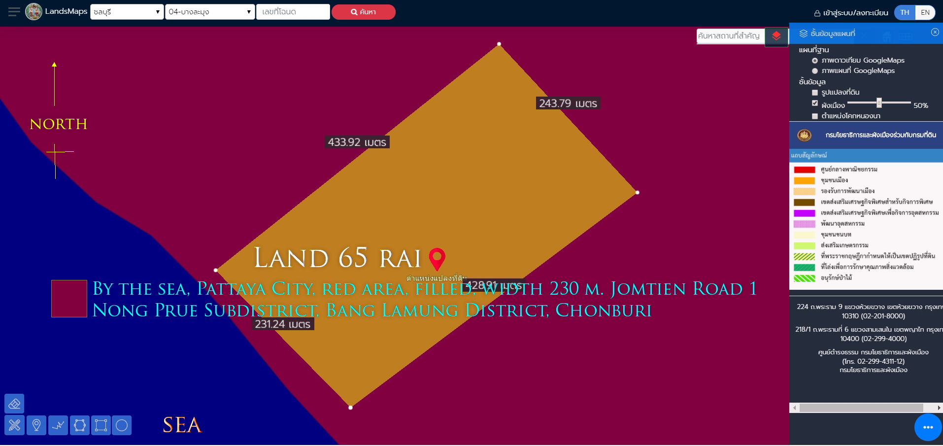 ที่ดิน65ไร่ ติดทะเล เมืองพัทยา พื้นที่สีแดง ถมแล้ว หน้ากว้าง 230ม. ถนนจอมเทียน ตำบลหนองปรือ อำเภอบางละมุง ชลบุรี  รูปที่ 1