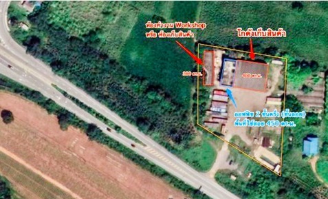 สนามบินอู่ตะเภา 5.5 กม. นิคมมาบตาพุด ให้เช่าโกดัง 3.5 ไร่ เก็บสินค้าพร้อมออฟฟิศ วัดเขาชีจรรย์ 3.9 กม. รูปที่ 1