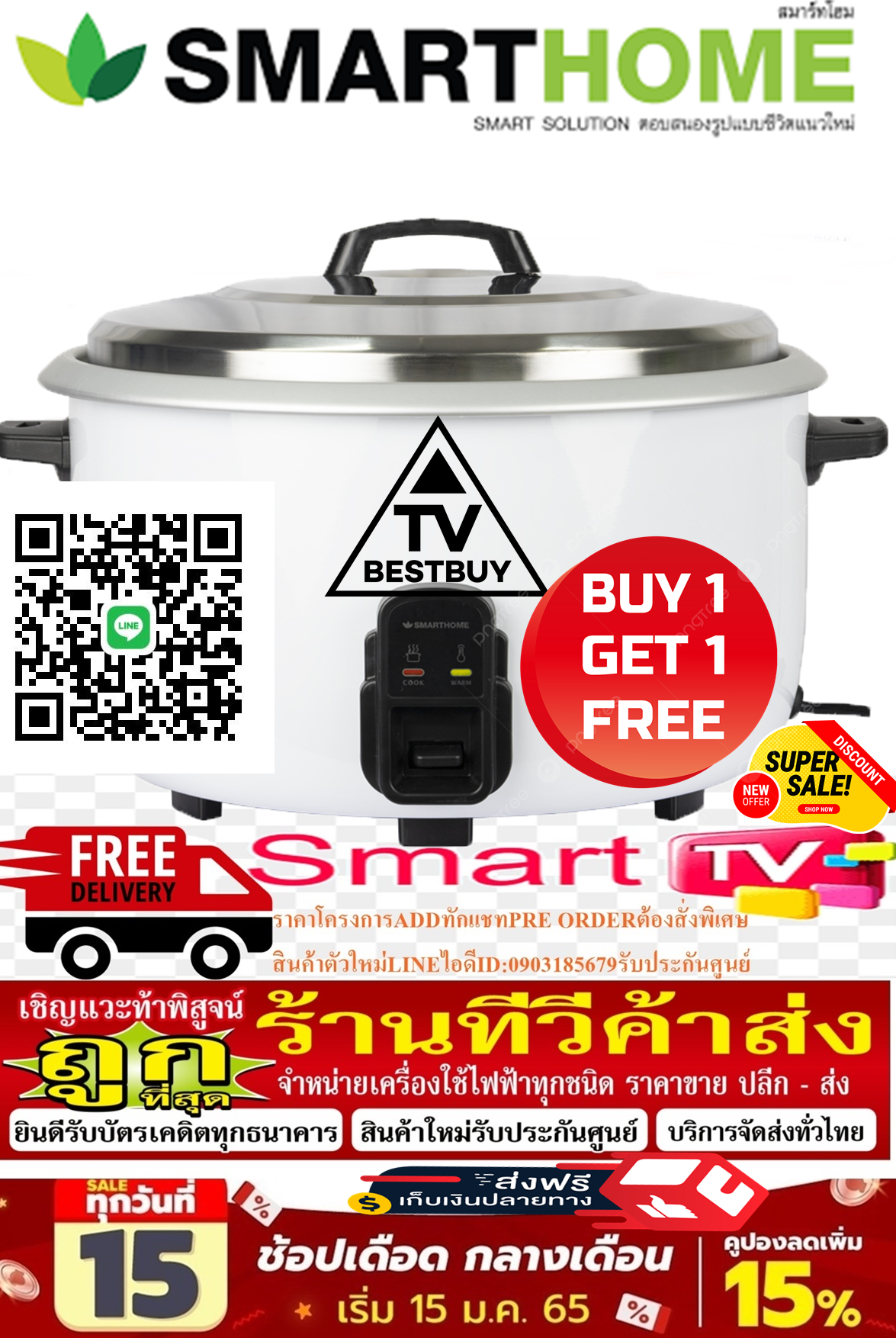 SMARTHOMEหม้อหุงข้าว12LITEรุ่นSM-CRC3500วัสดุตัวเครื่องทำจากstainlessStellหม้อในทำจากอะลูมิเนียมอัลลอยด์ชนิดพิเศษสินค้าใหม่ๆต้องสั่งเบิกจากศูนย์แท้ๆ100%PREORDERฟรีSOUNDBARลำโพงบูลทูธพกพา รูปที่ 1