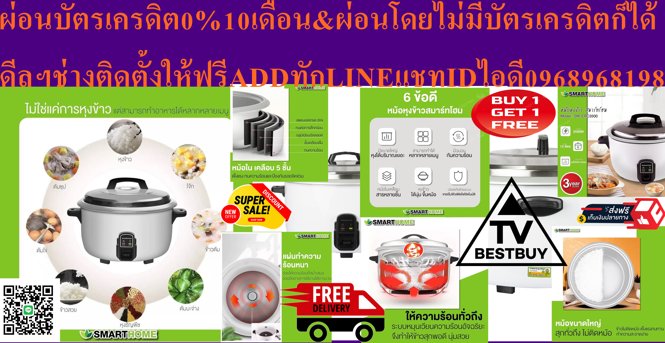 SMARTHOMEหม้อหุงข้าว12LITEรุ่นSM-CRC3500วัสดุตัวเครื่องทำจากstainlessStellหม้อในทำจากอะลูมิเนียมอัลลอยด์ชนิดพิเศษสินค้าใหม่ๆต้องสั่งเบิกจากศูนย์แท้ๆ100%PREORDERฟรีSOUNDBARลำโพงบูลทูธพกพา รูปที่ 5